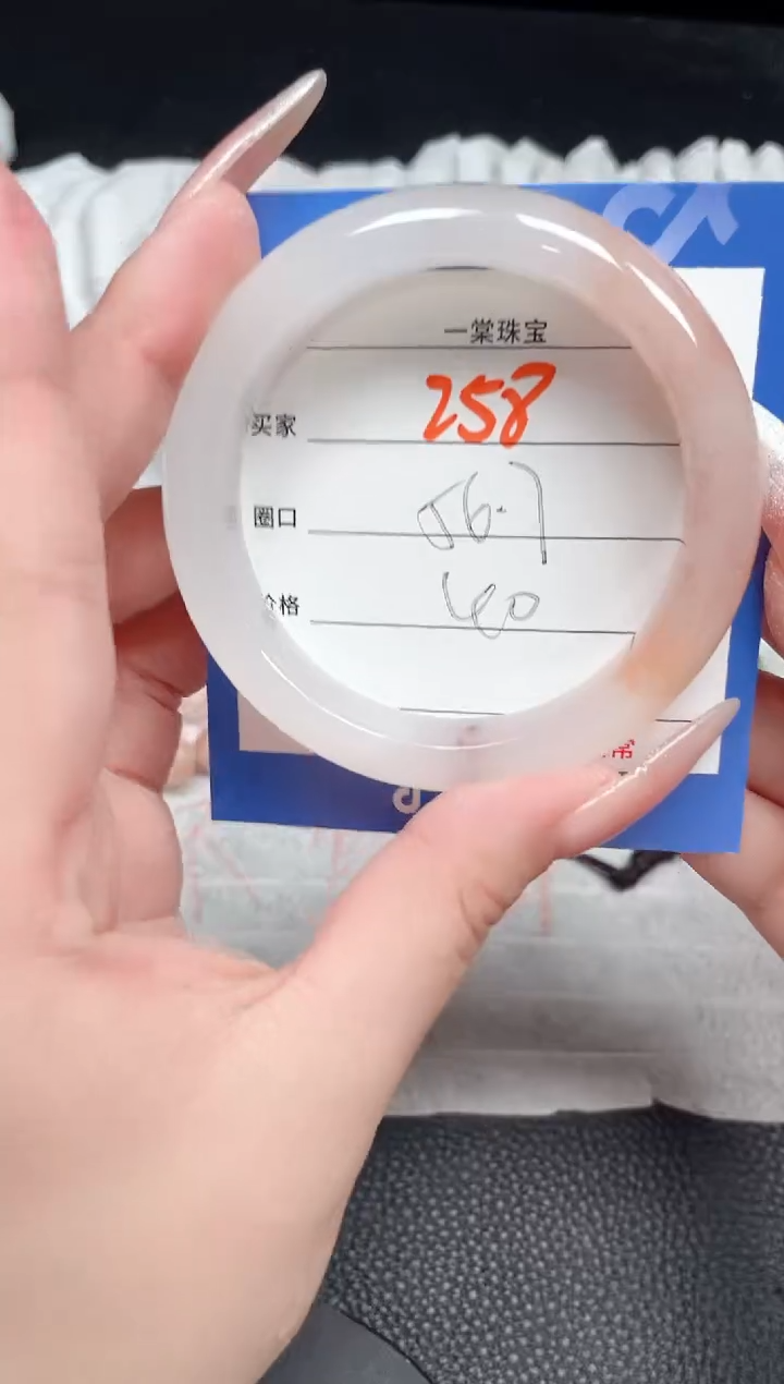 【闪购商品】石英质玉手镯未镶嵌258