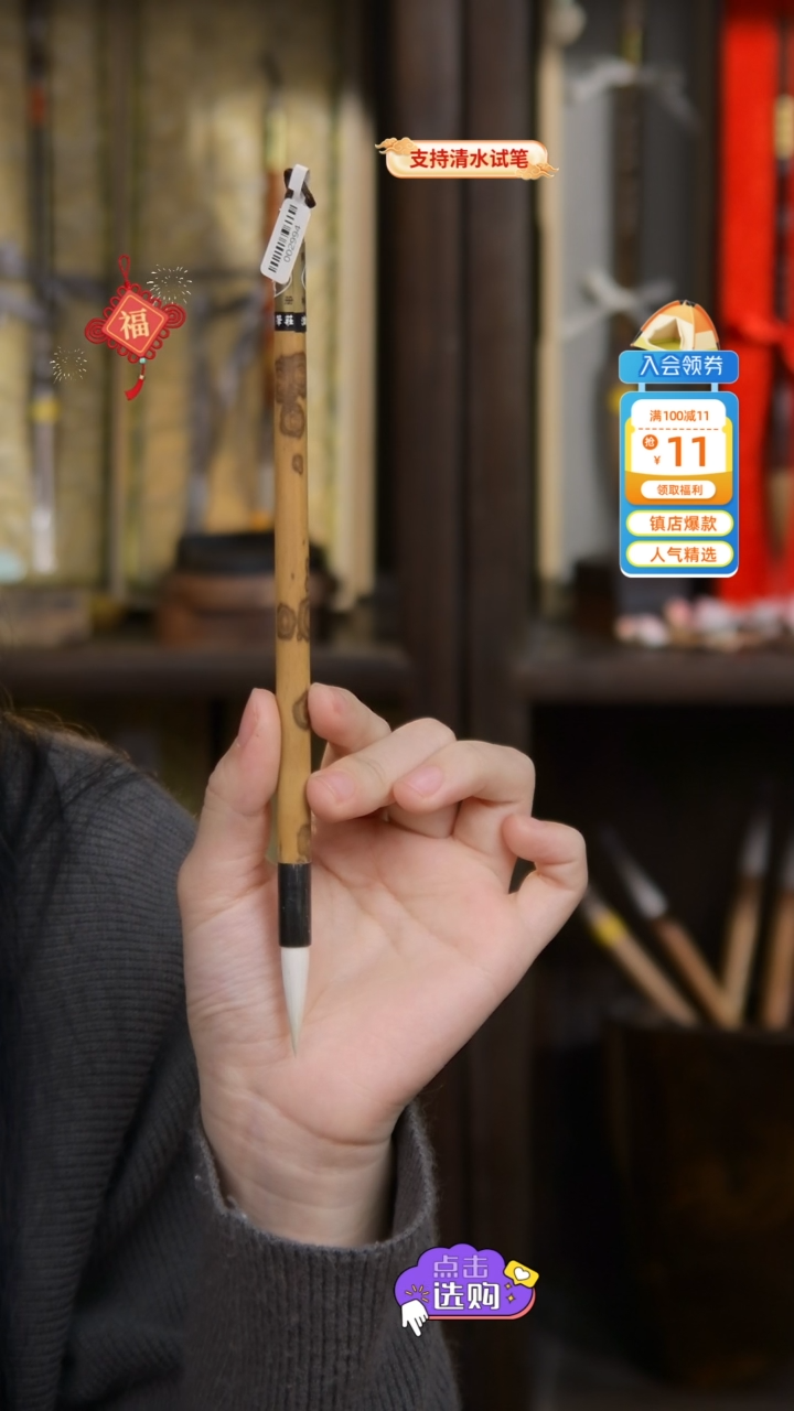 【闪购商品】26号 黑香妃纯羊3*0.7  