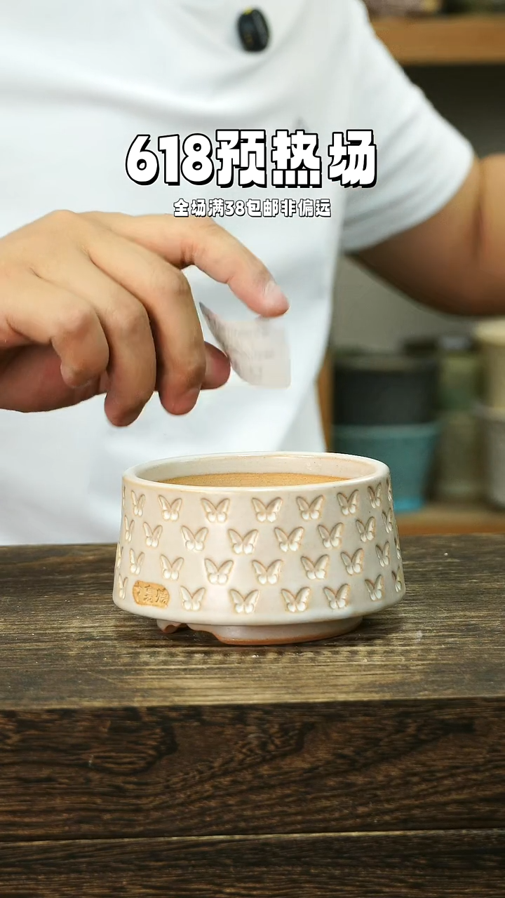 混发默认瑕6-12-335口8