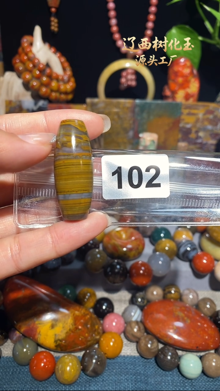 未镶嵌-硅化玉天然北票硅化玉吊坠