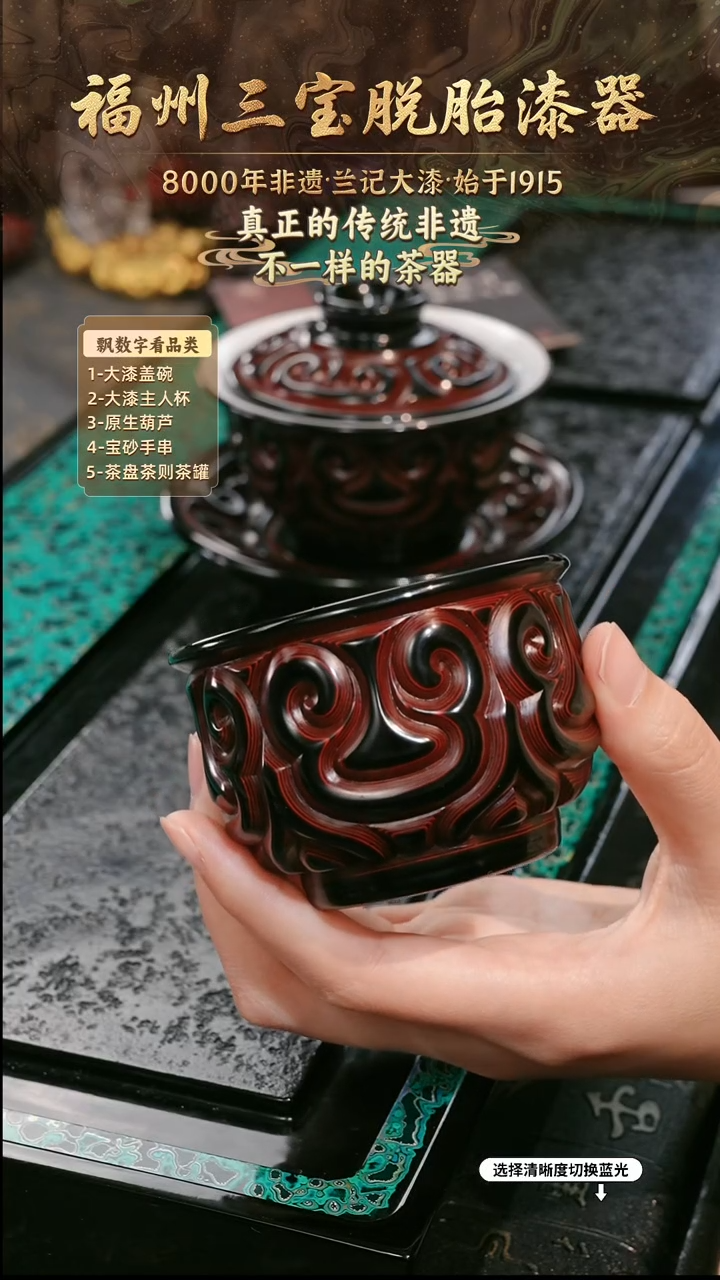 兰记手工漆器-一物一拍 以商品图片为主