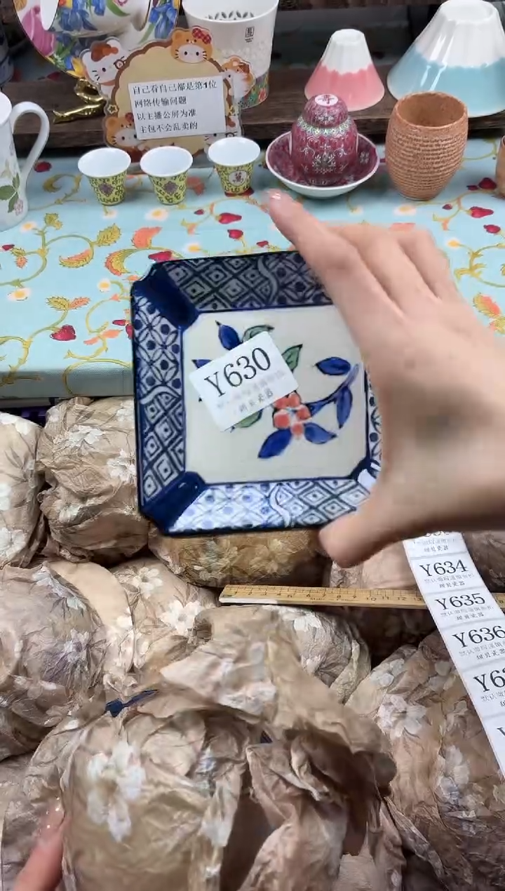 瓷片大*莲                Y630