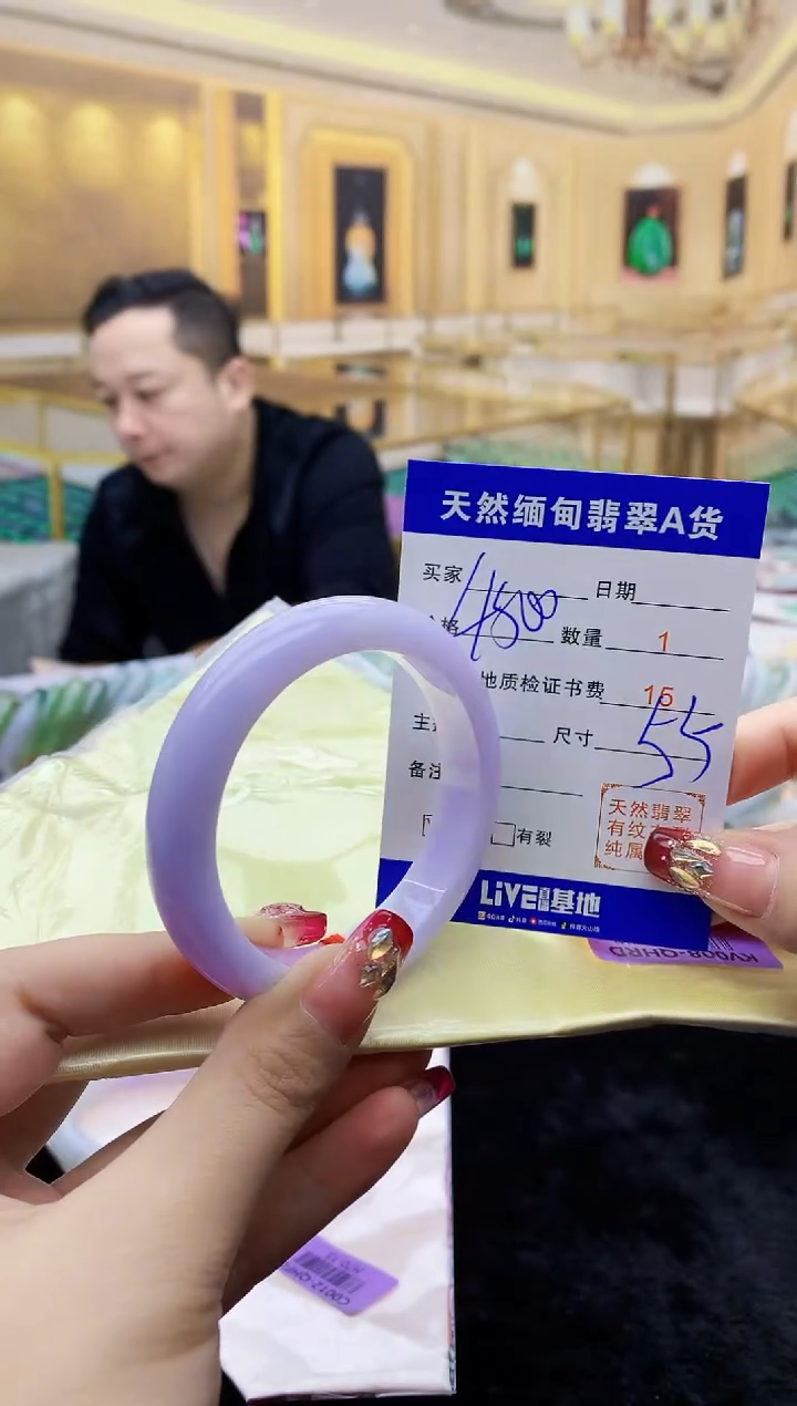 【闪购商品】翡翠手镯未镶嵌     H89-19