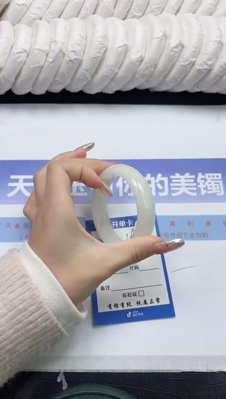 未镶嵌手镯和田玉19-54.7