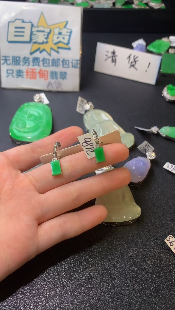 银S925镶嵌翡翠耳饰翡翠