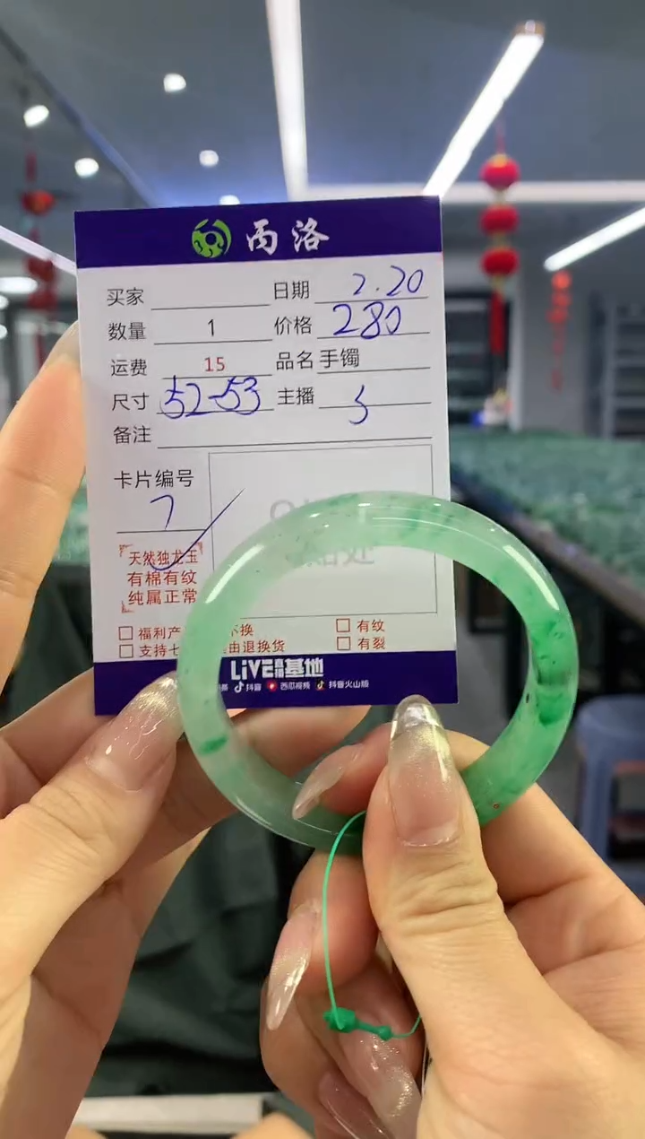 【闪购商品】石英质玉手镯未镶嵌手镯