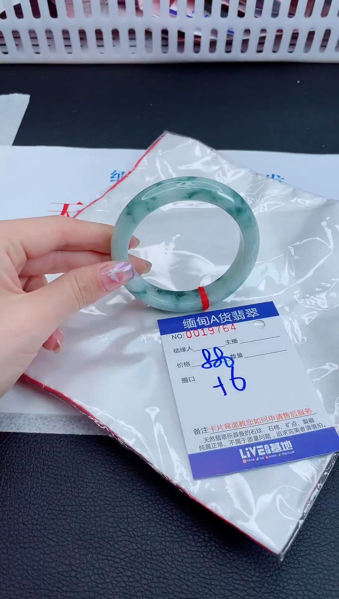 未镶嵌手镯翡翠880.00