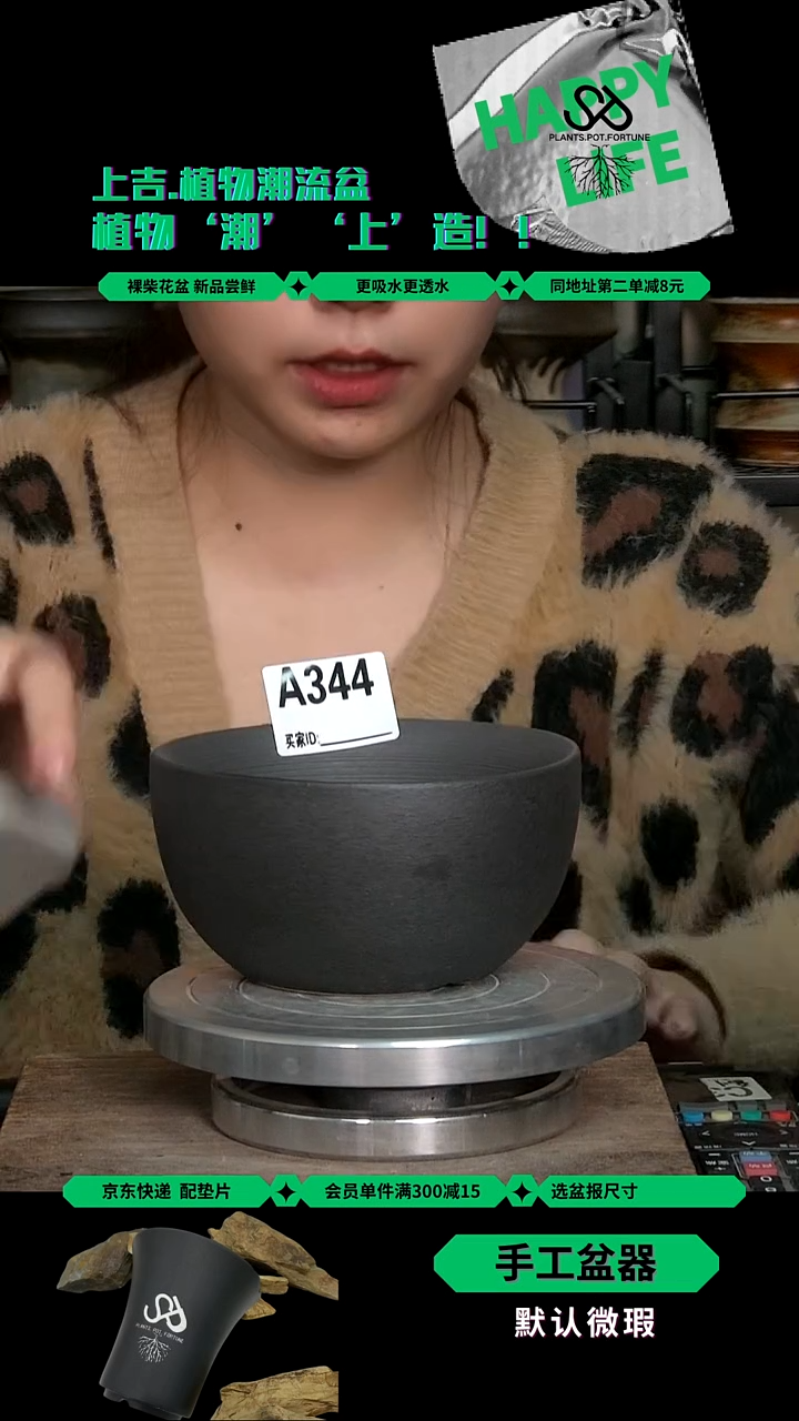 陶瓷344 微瑕价 内口12外高7