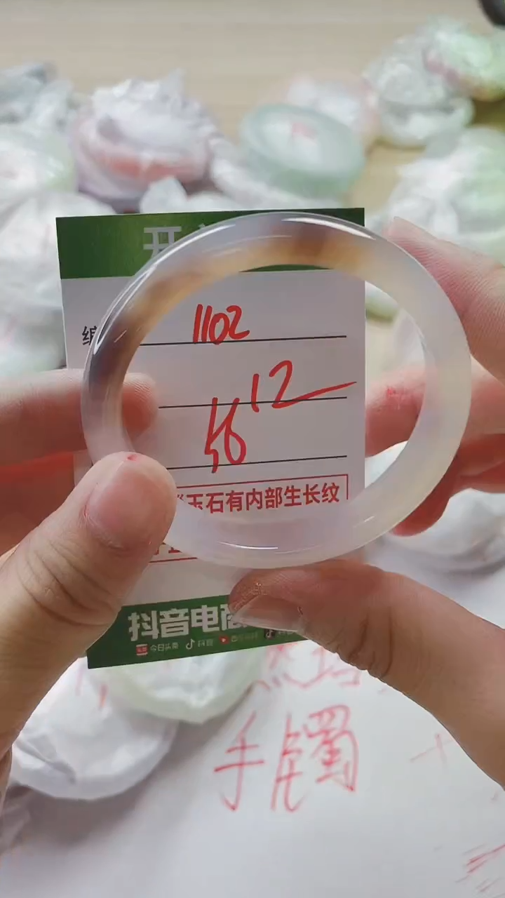 【闪购商品】玛瑙/玉髓手镯未镶嵌1102