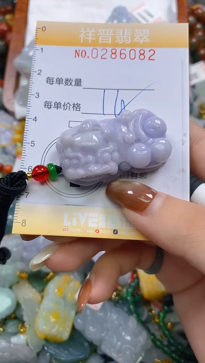 颈饰未镶嵌翡翠闪购0286082