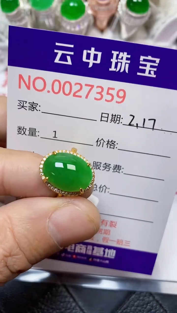 【闪购商品】翡翠戒指银S925镶嵌/7359
