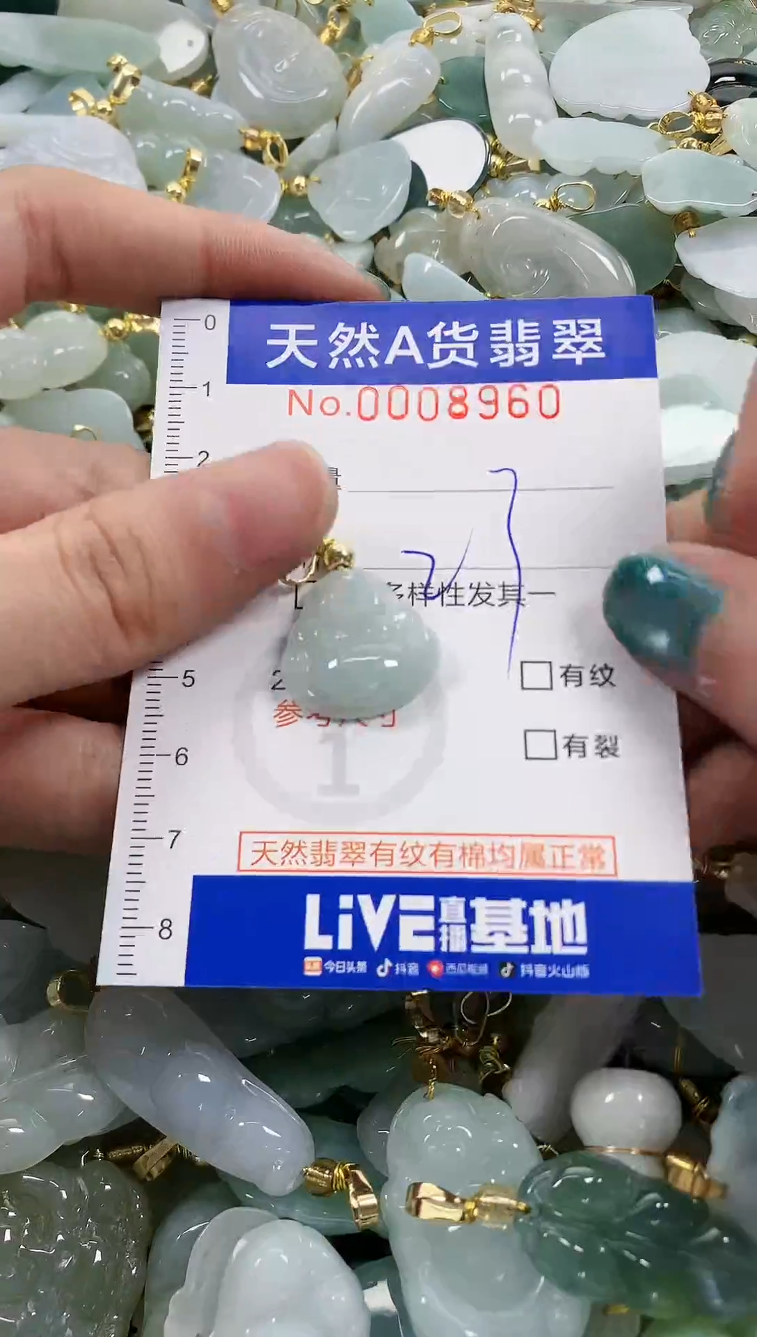 未镶嵌挂件翡翠天然A货翡翠