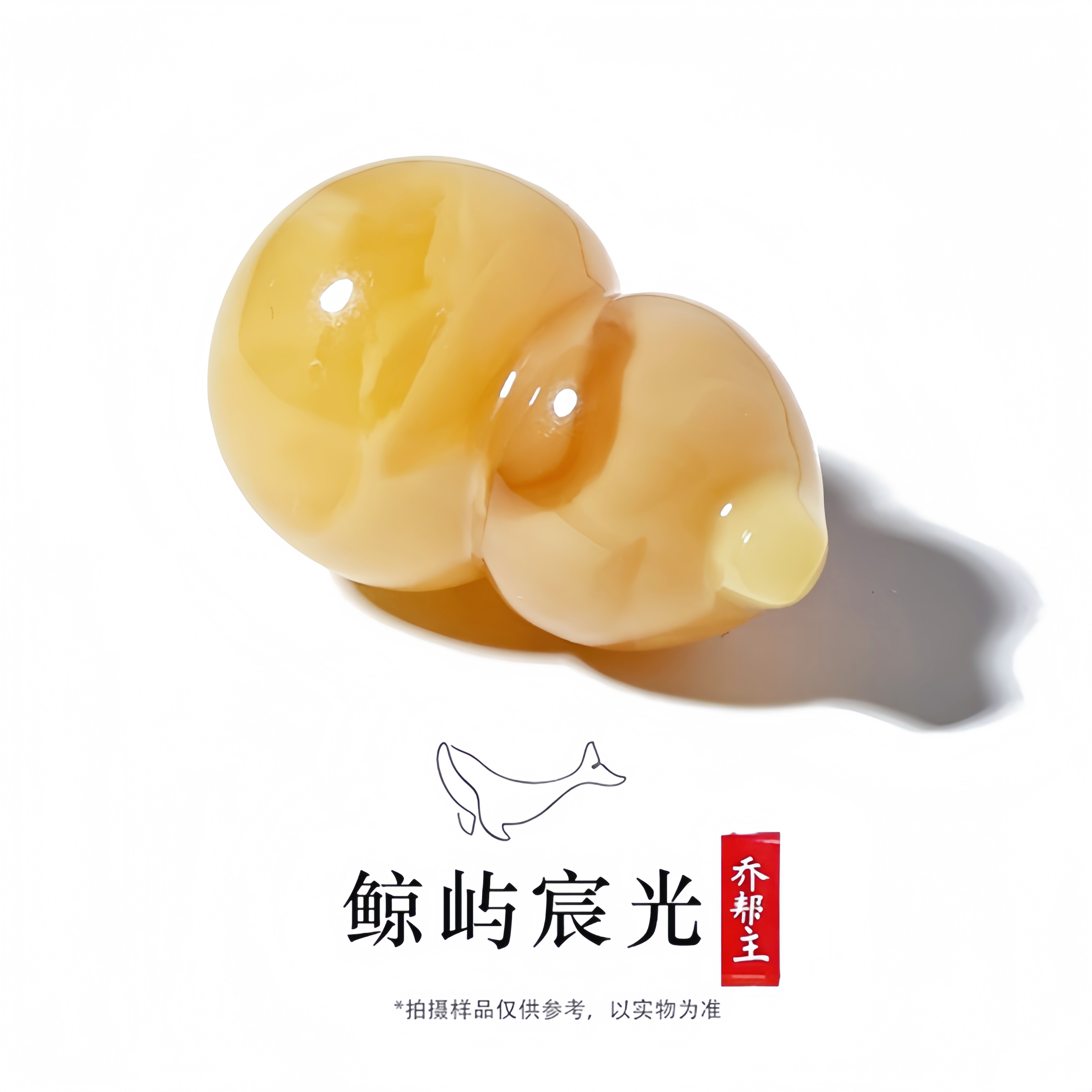 蜜蜡葫芦吊坠多样性发其一