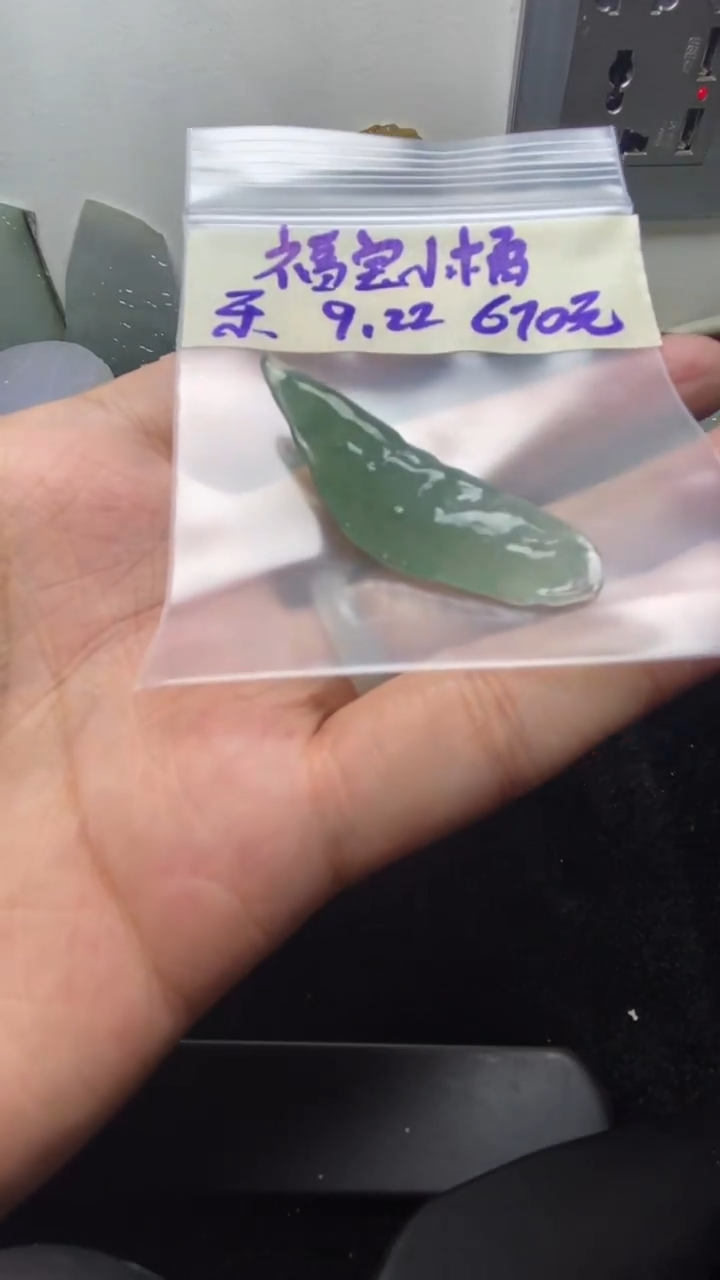 未镶嵌定制翡翠福**橘福宝小橘