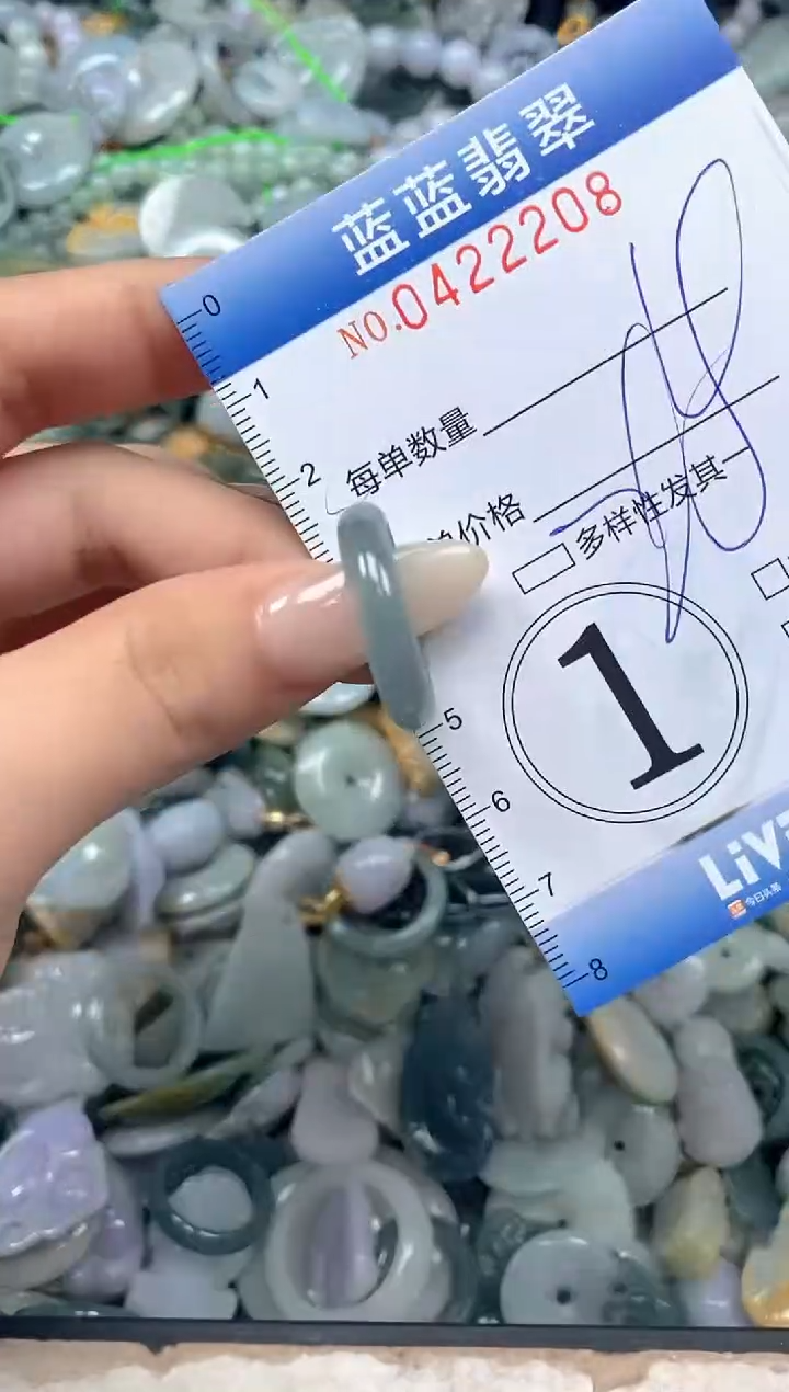 颈饰未镶嵌翡翠闪购0422208