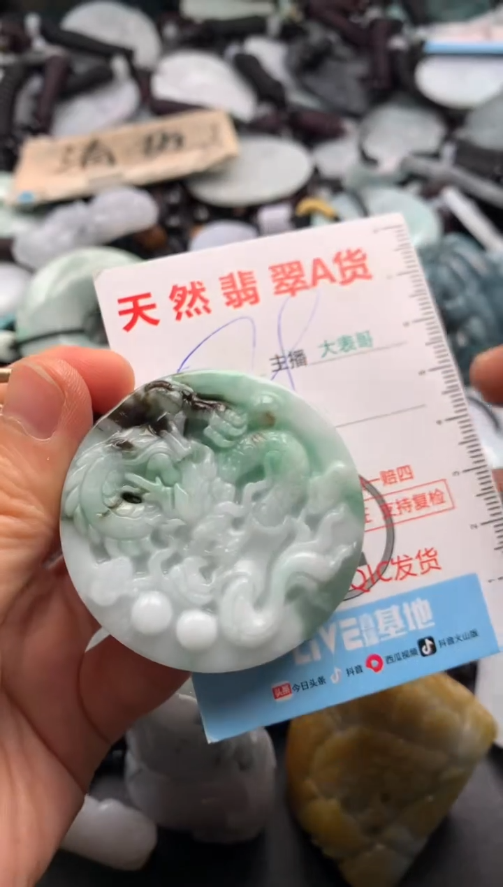 【闪购商品】翡翠吊坠(不含链)未镶嵌1