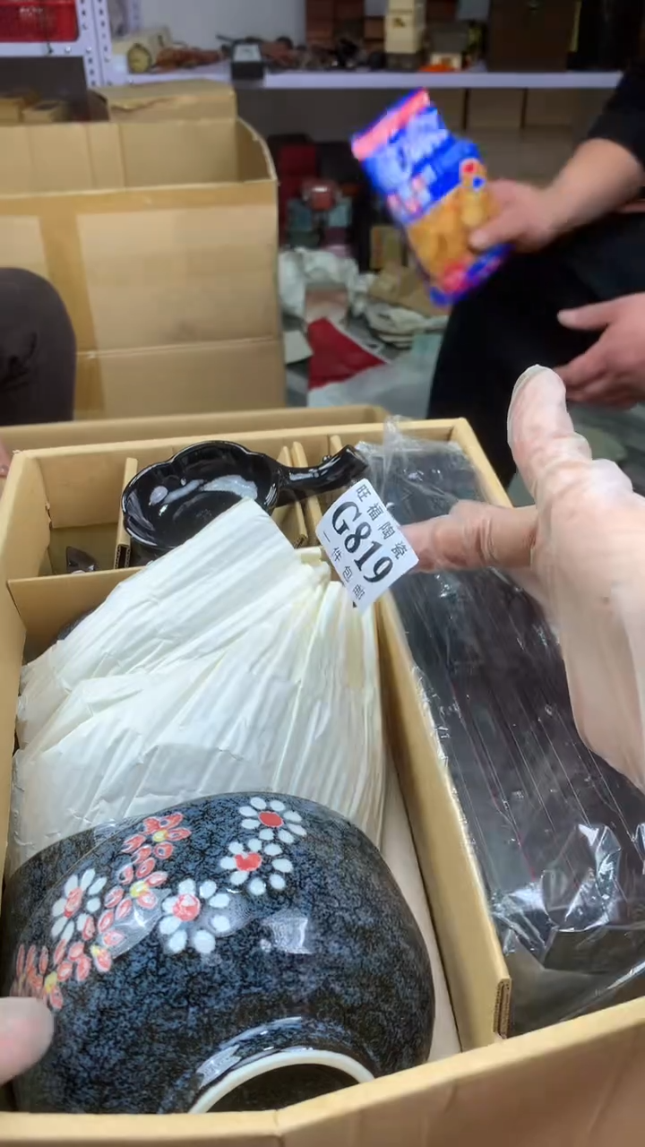 瓷片清**香校长家杂项籈选3