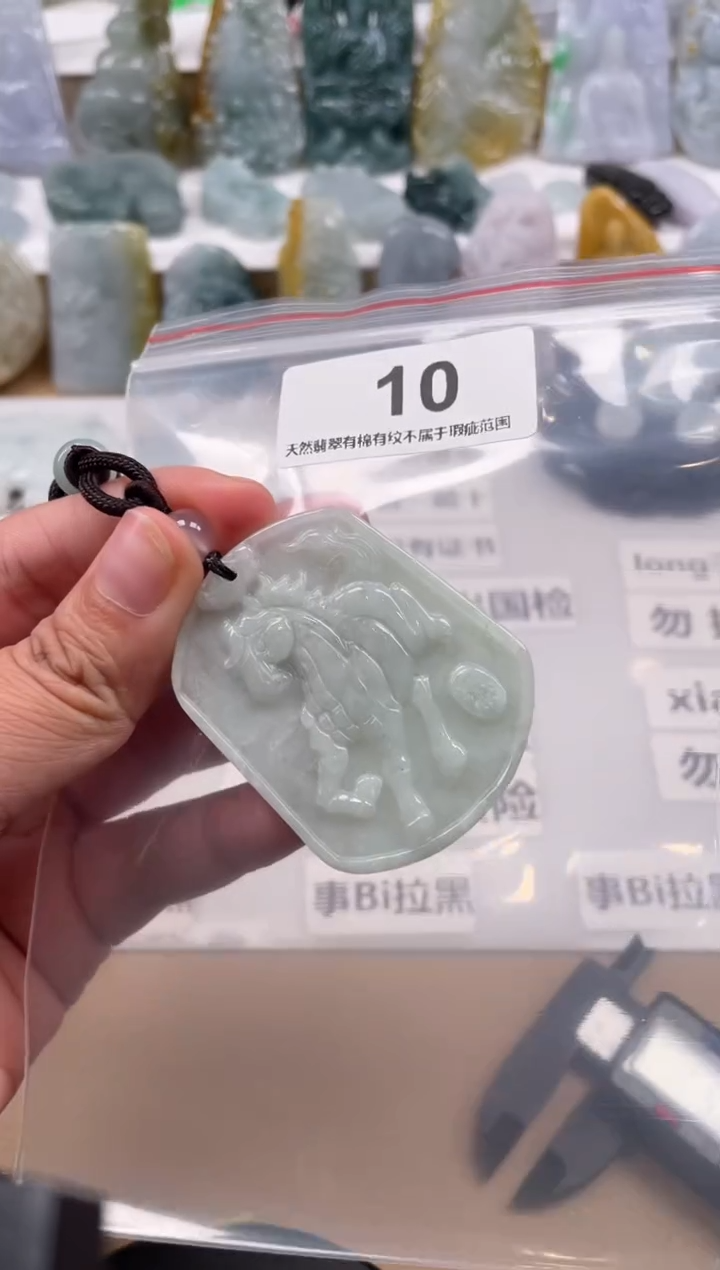 【闪购商品】翡翠颈饰未镶嵌天然缅甸A货翡翠微瑕10