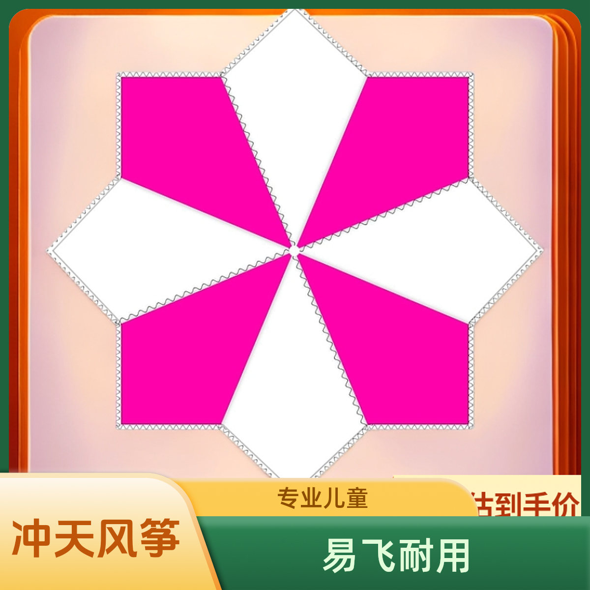 冲天八卦风筝抗风风筝伞布专业八卦风筝成人儿童高质量精品风筝