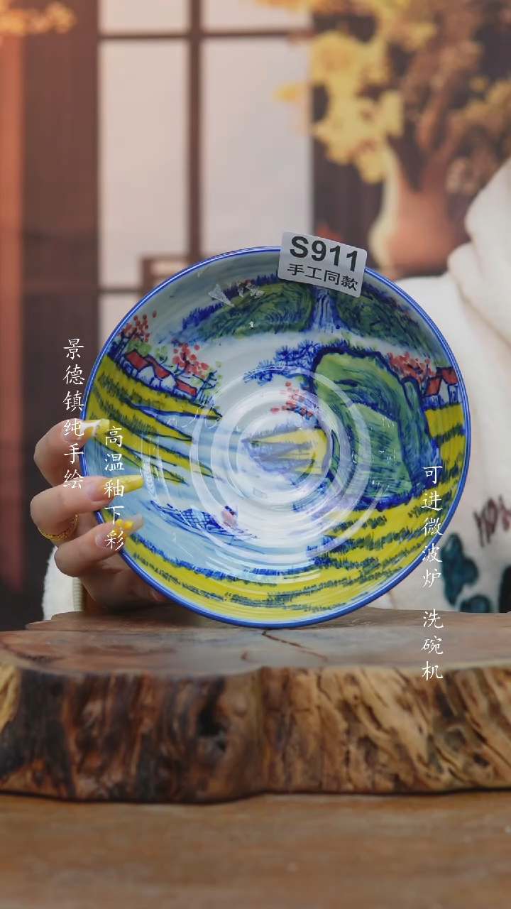 盘911老陶泥盘子