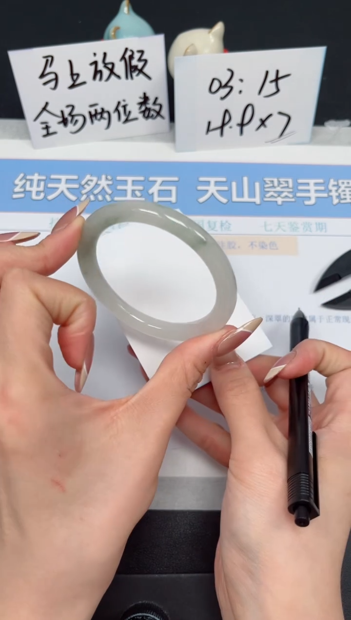 【闪购商品】石英质玉手镯未镶嵌K323-53