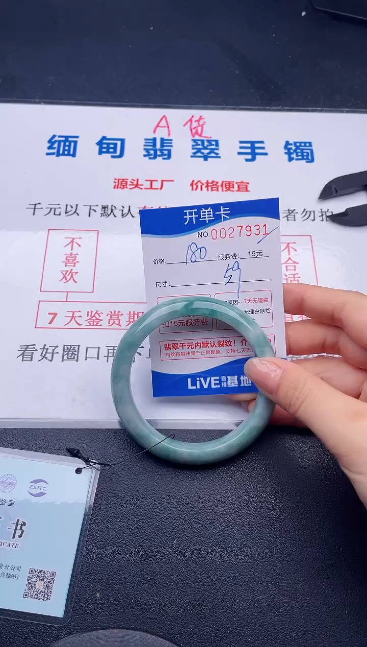 31拍哪个图片就是发哪个