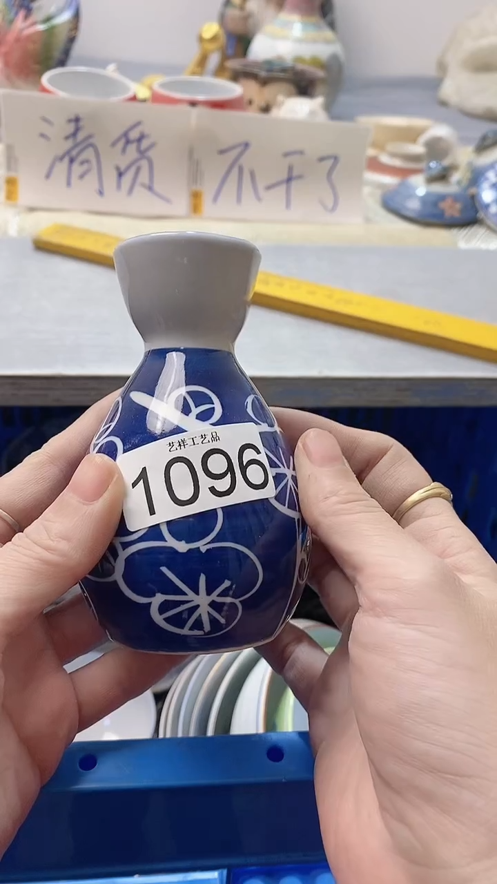 瓷片快****称1096瓷片瓷片瓷片瓷片