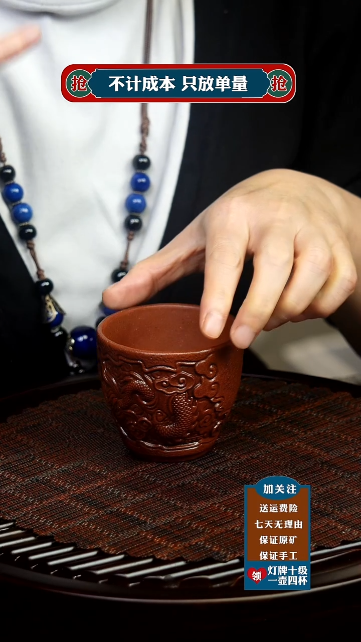 茶杯紫砂原矿紫砂茶具