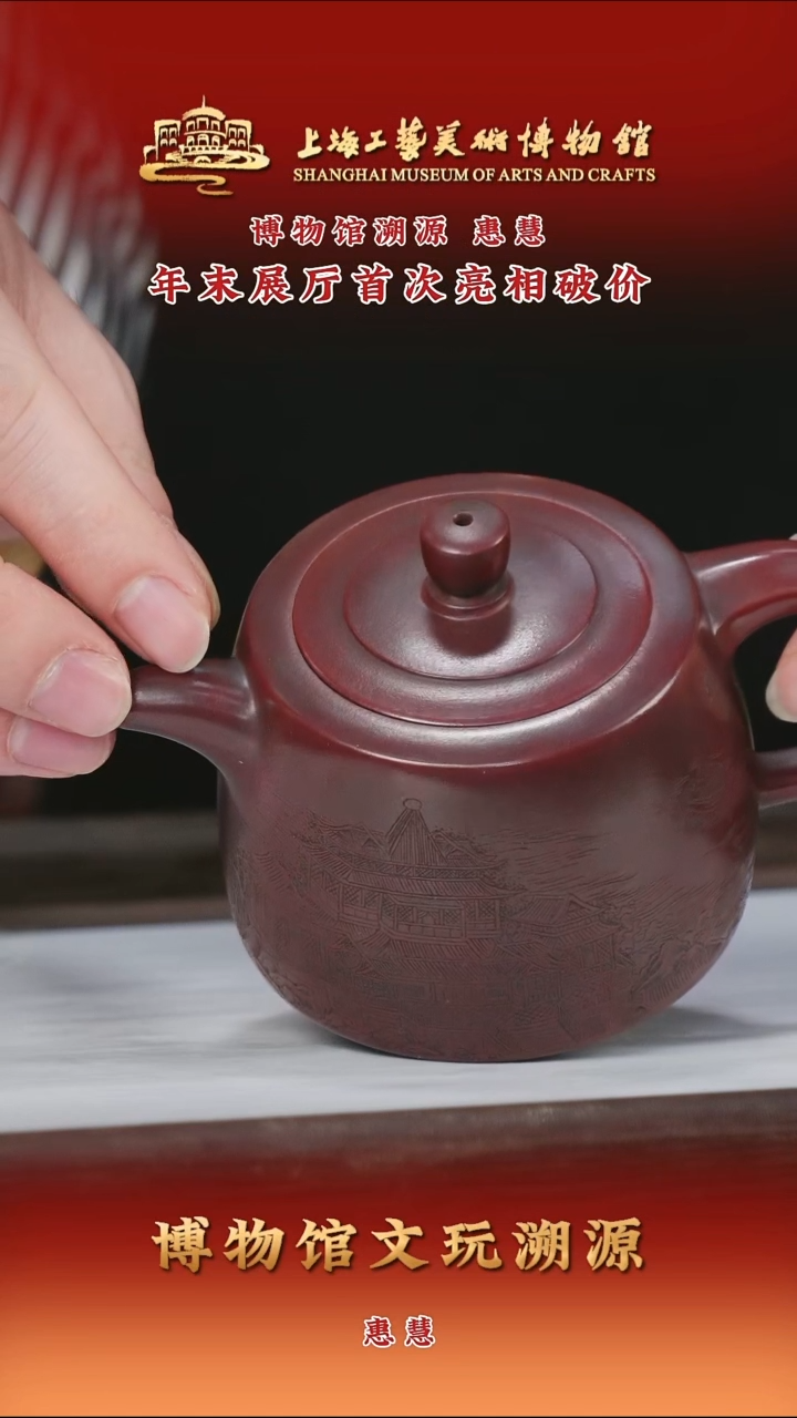 茶壶紫砂紫砂茶壶52