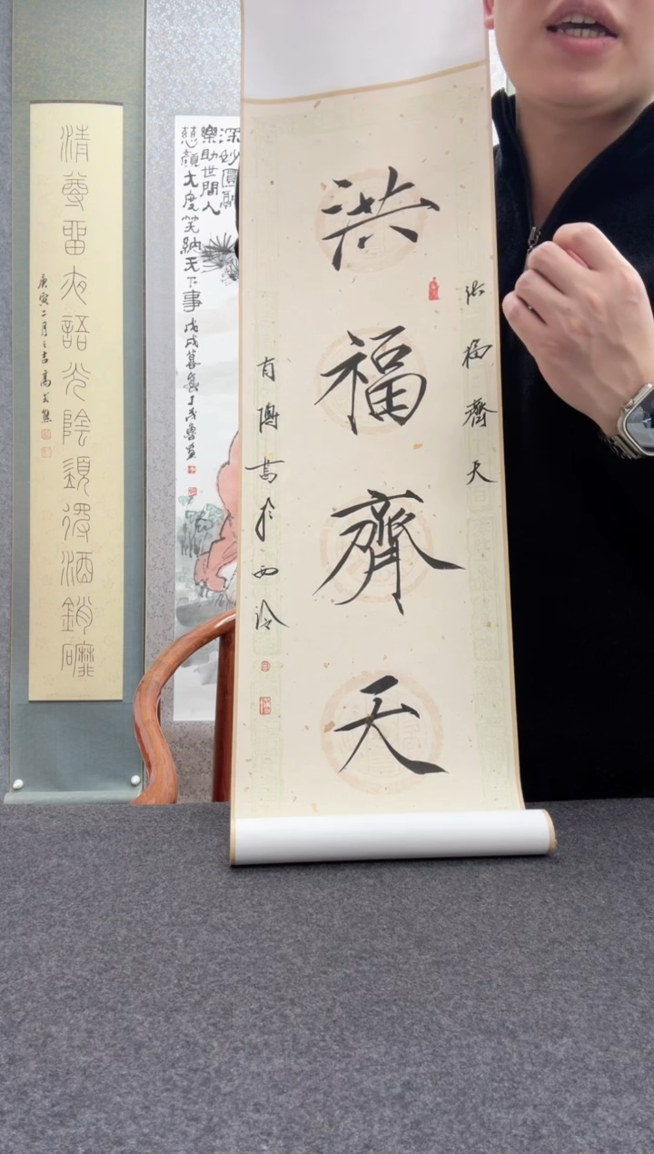 【闪购商品】书法肖博：                