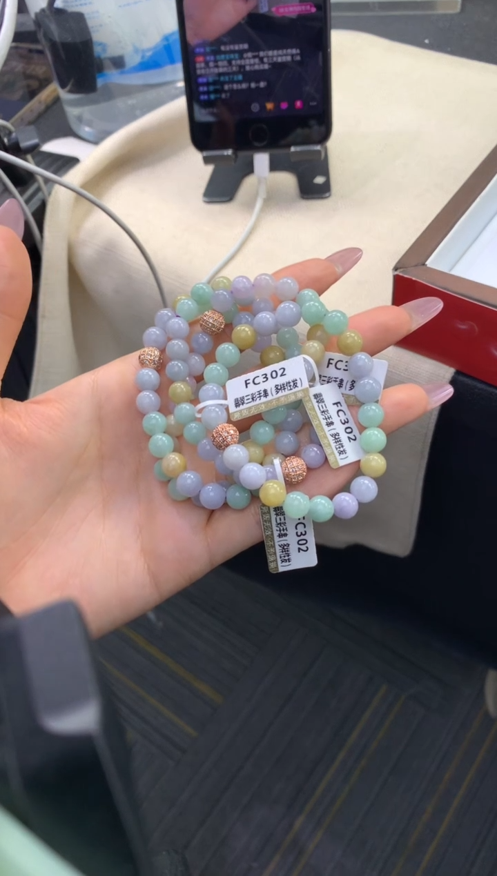【闪购商品】翡翠手串未镶嵌FC302 翡翠三彩手串 多样性发其一