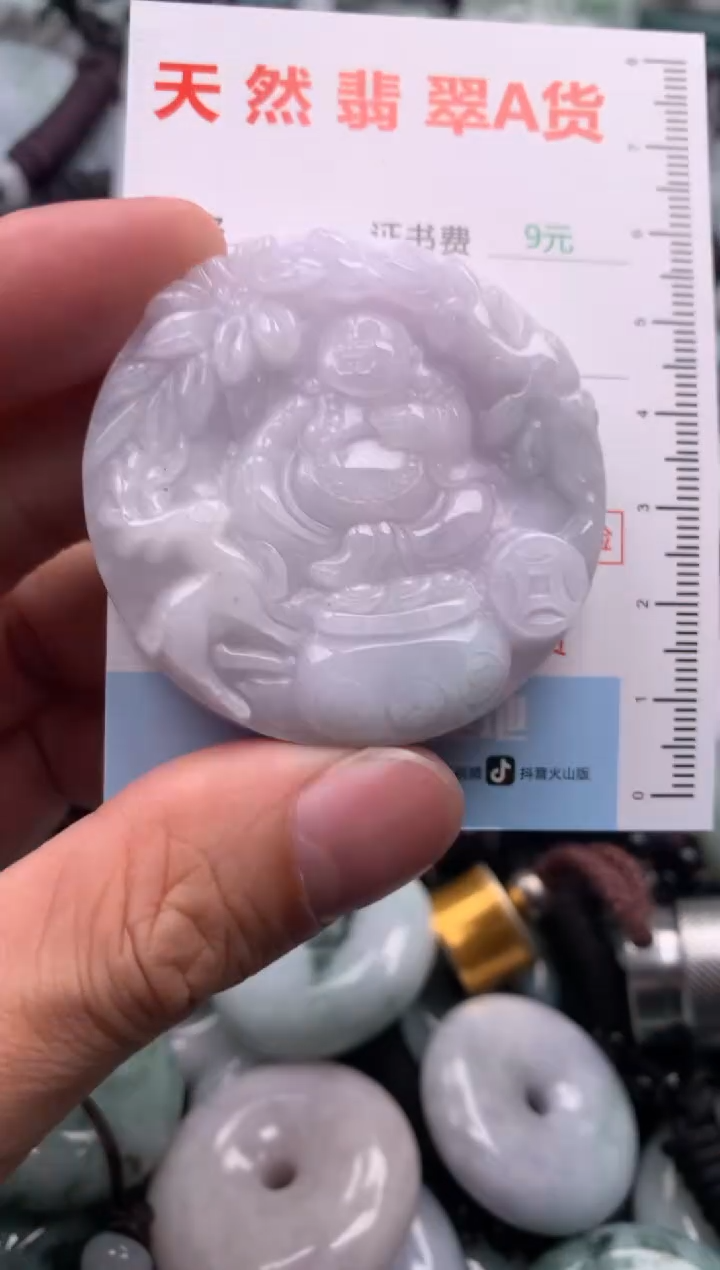 翡翠未镶嵌吊坠(不含链)1