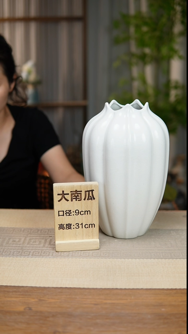 花器白色大南瓜瑕疵 