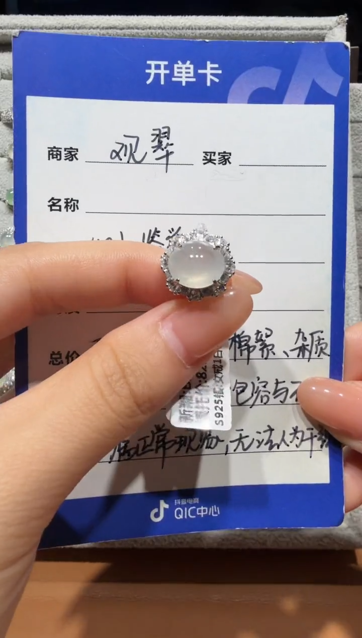 银S925镶嵌戒指翡翠925银镶缅甸A货翡翠戒指