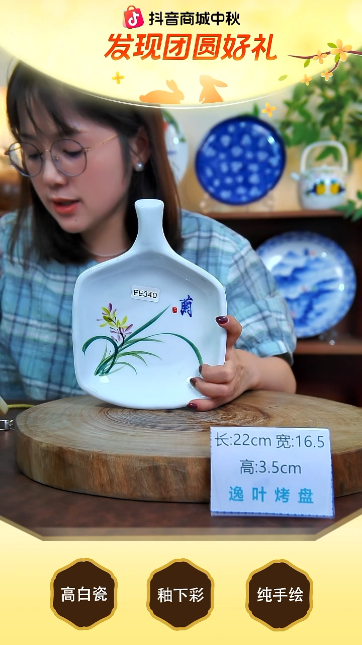 盘景德镇手工手绘陶瓷【食品级】