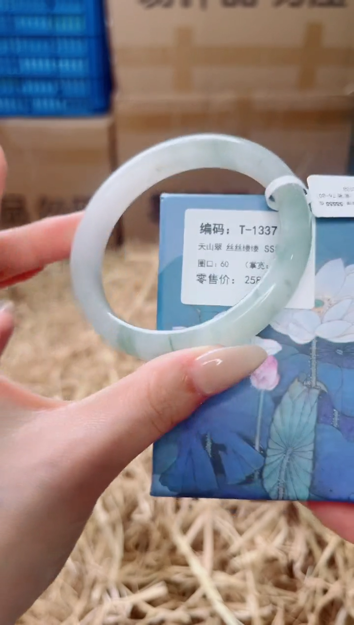 未镶嵌手镯石英质玉T-1337