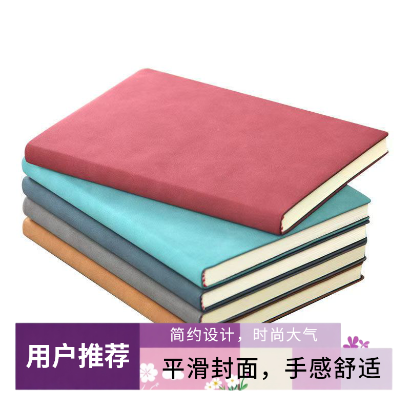 【直播间专属链接】加厚复古简约皮面A5笔记本办公商务会议记事本