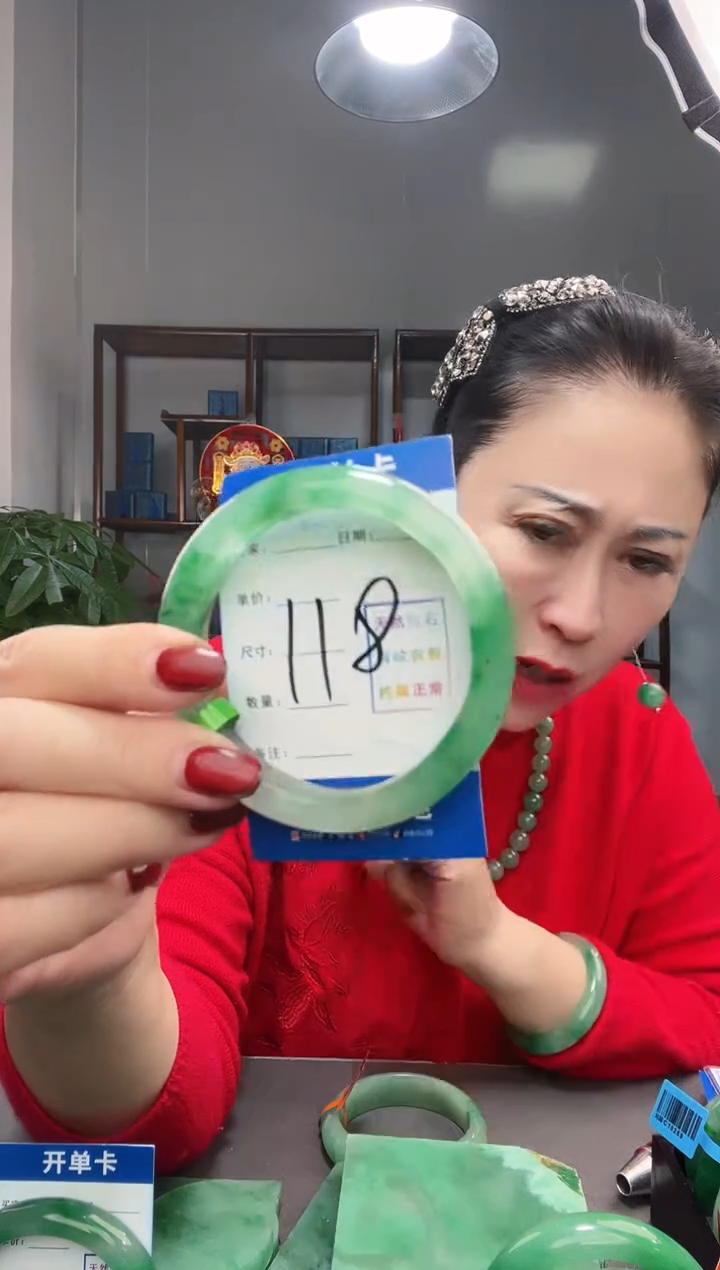 【闪购商品】石英质玉手镯未镶嵌1