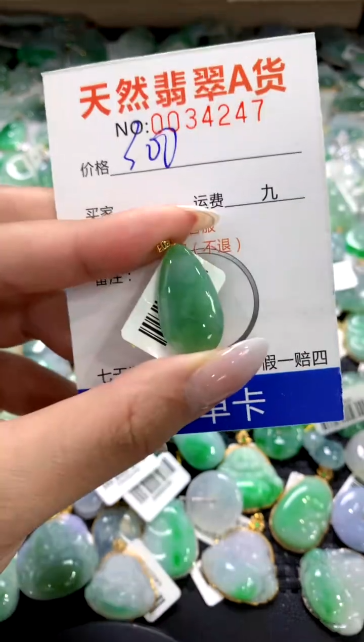 颈饰18K金镶嵌翡翠1111111111111111