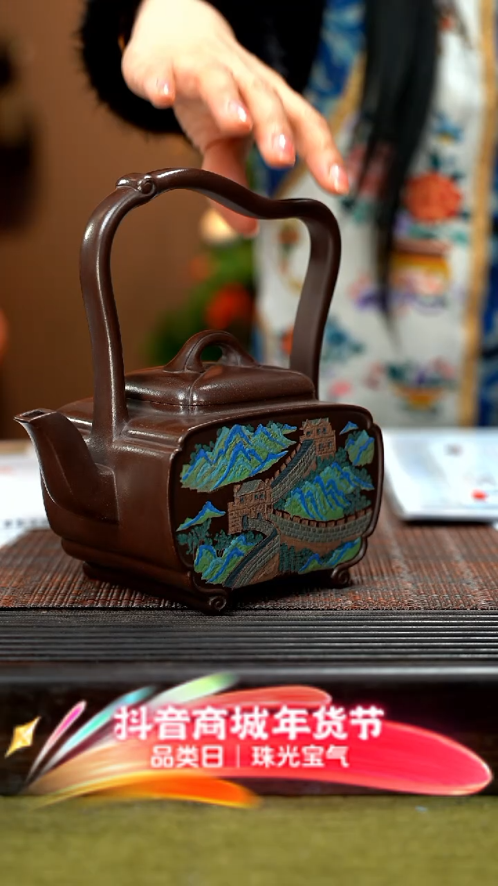 【闪购商品】紫砂茶壶江山提梁 ZYK