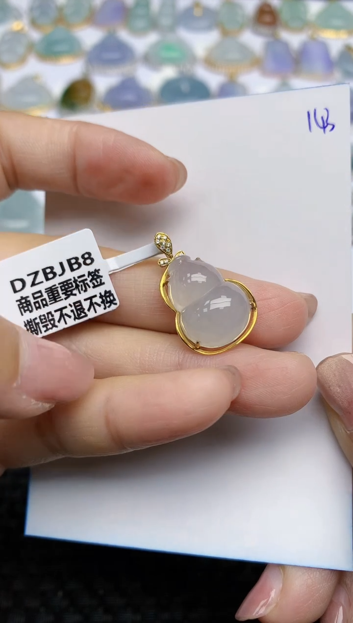 【闪购商品】翡翠颈饰18K金镶嵌天然A货翡翠 143