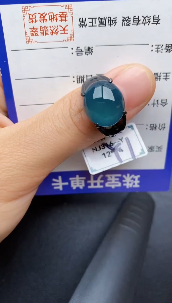 【闪购商品】翡翠戒指银S925镶嵌22222