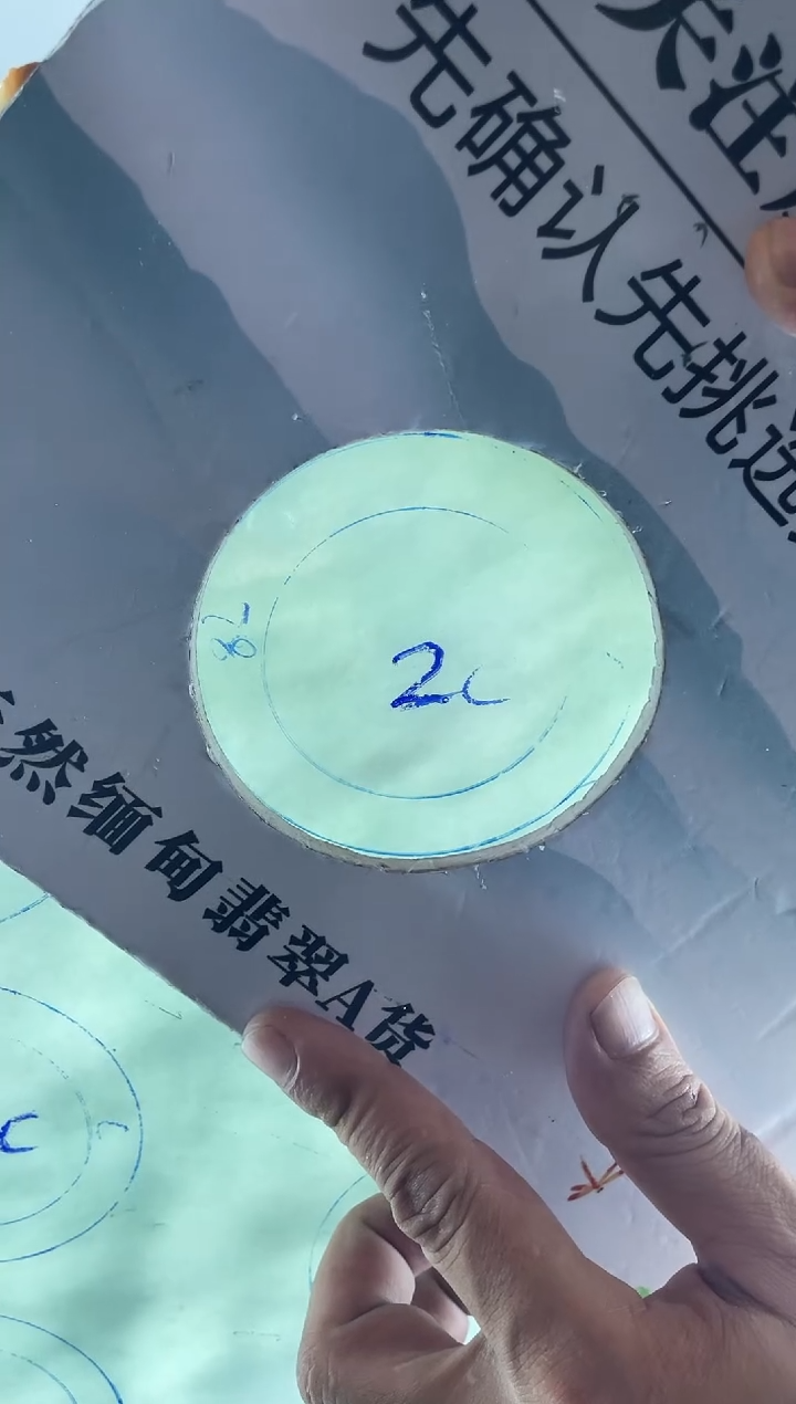 未镶嵌翡翠手镯定制翡翠回***光翡翠手镯b号位