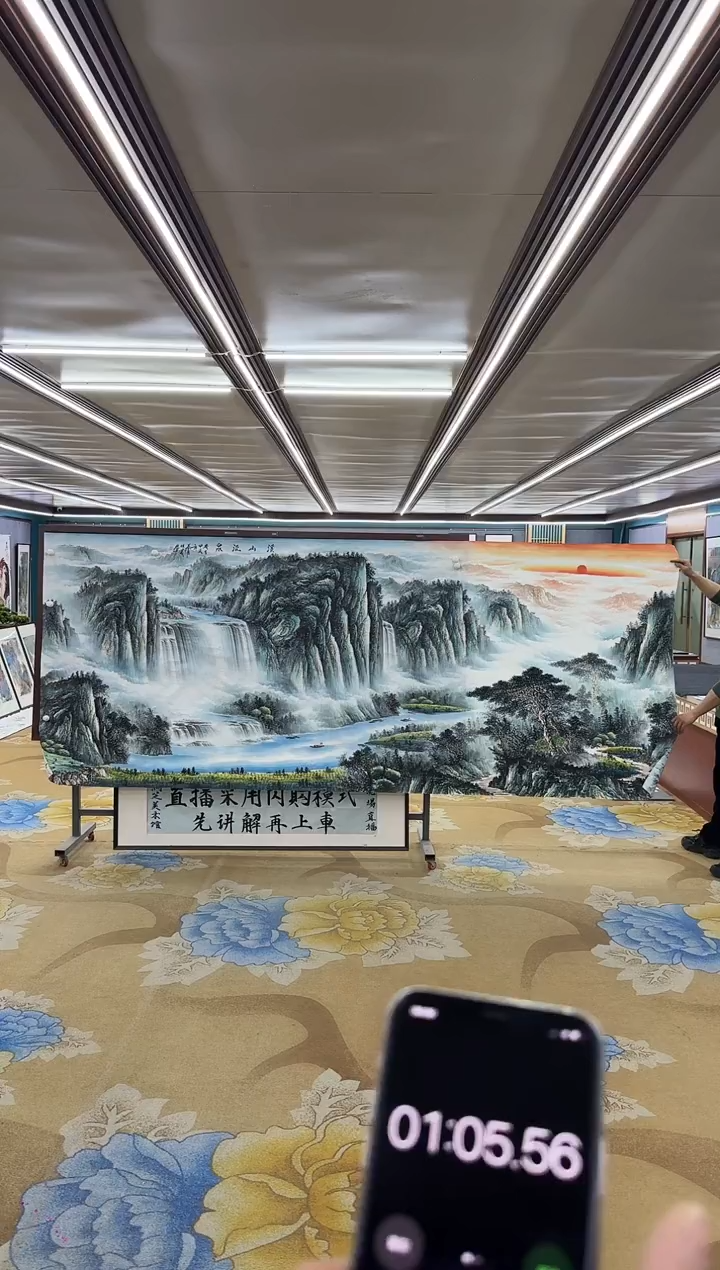 【闪购商品】绘画M 邵明义-大丈二-山水国画