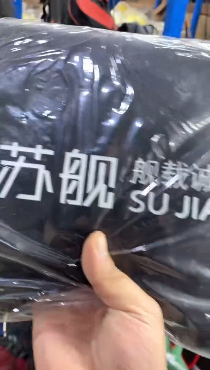 苏舰钓箱坐垫颜色随机发      