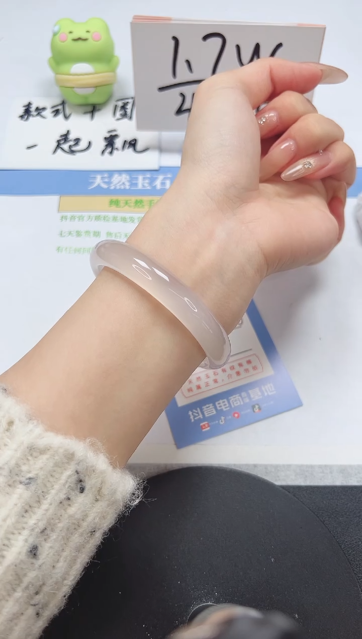 【闪购商品】石英质玉手镯未镶嵌A214-57.0-56
