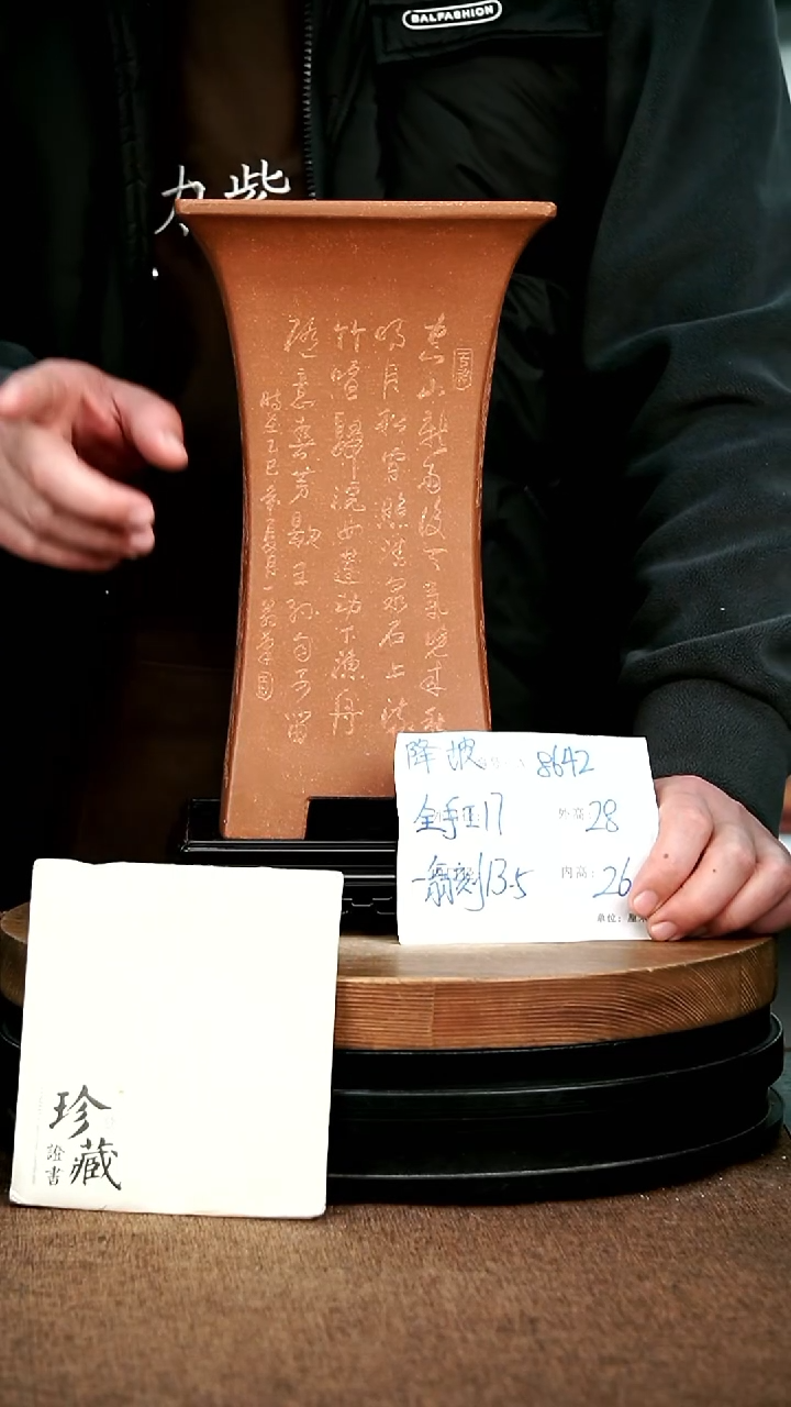 紫砂花盆花卉园艺8642+S