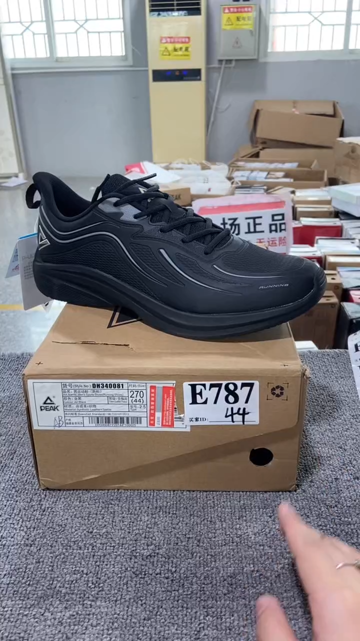 正品匹克库存休闲鞋44