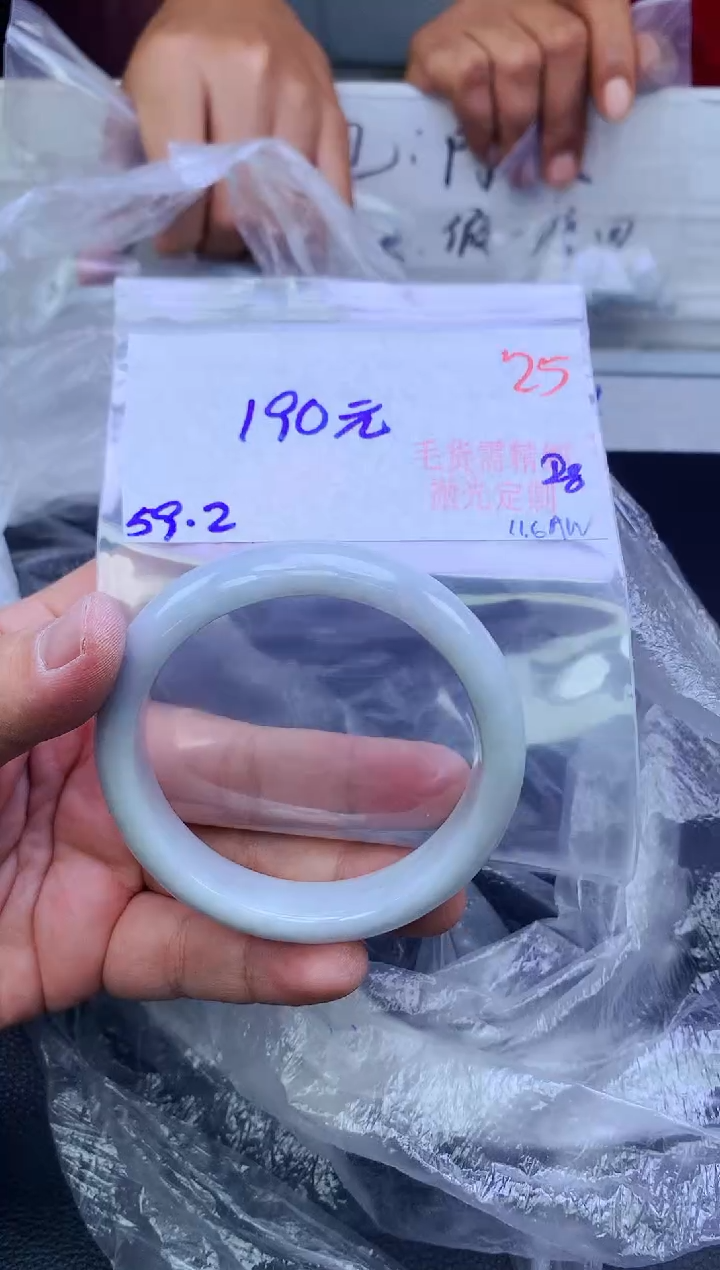 未镶嵌定制翡翠25毛货需精细抛光+手镯+190元