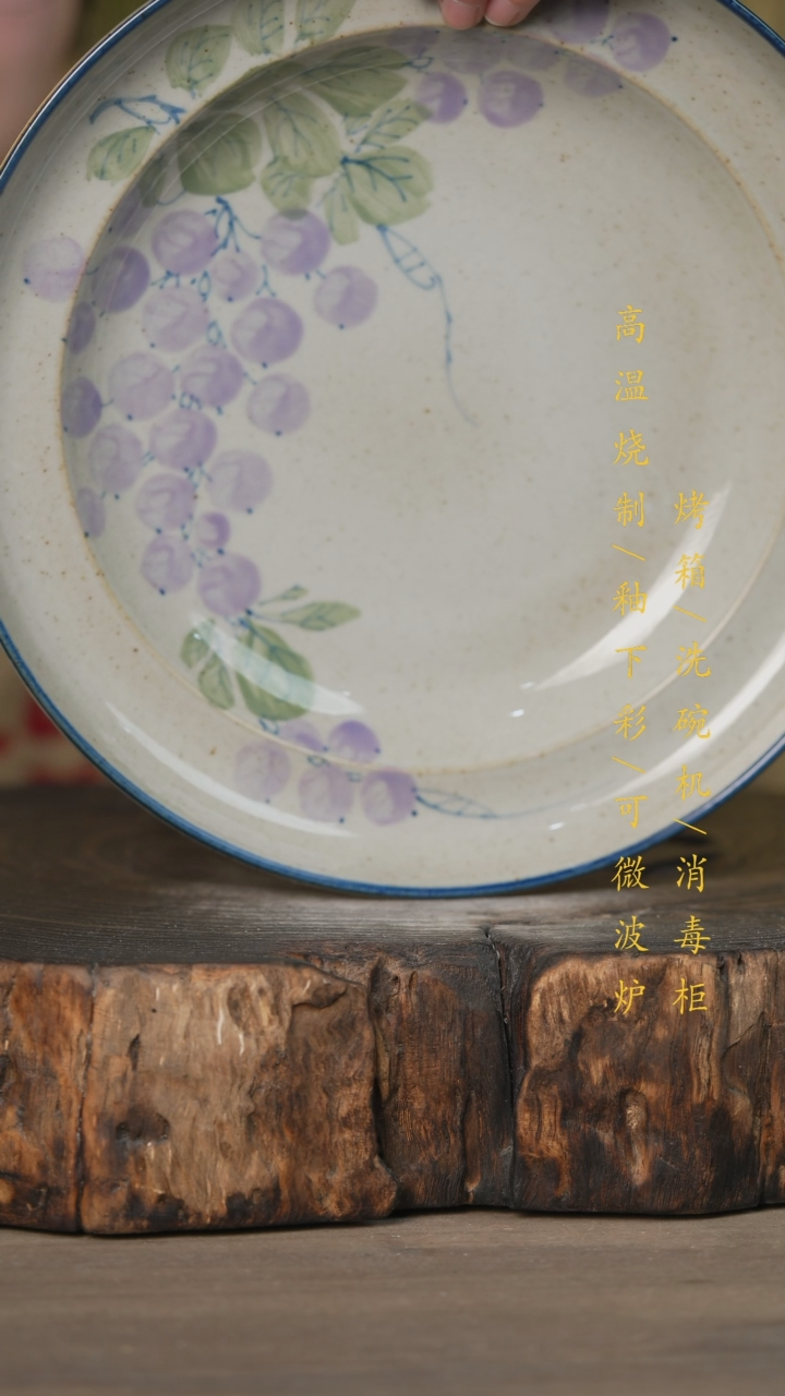 【闪购商品】碗景德镇高温釉下彩可微波烤箱洗碗机